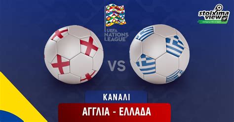 bwin ελλάδα|Στοίχημα Σουπερ Λιγκ 1 .